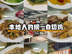 -陈记粤湛鸡饭店