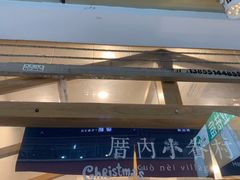 -厝内小眷村(合肥华府骏苑店)
