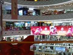 -万达广场(宝山店)