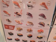 -争鲜回转寿司(东方银座店)
