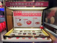 -辣尚瘾·烤鱼·新川菜(交大直营店)