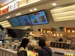 门面-BreadTalk面包新语(中心城店)