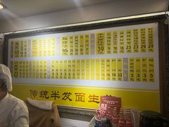 -三两春(崂山路店)