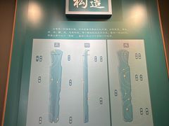 -古琴台