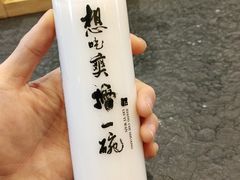 -擂饭(五一广场店)
