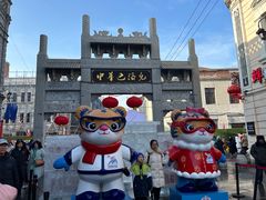 -老鼎丰(靖宇街总店)