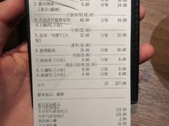 -快乐小羊·内蒙牛羊肉火锅(流花中心店)