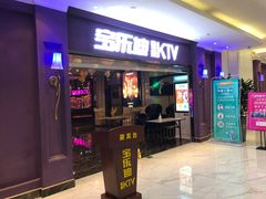 -宝乐星量贩KTV(莲升路店)