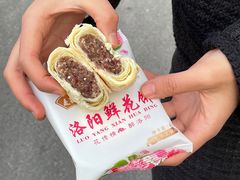 -洛阳麦盛斋糕点店(中州路店)