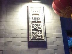 android_upload_pic-西单翅酷(西单店)