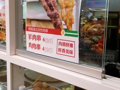 -北京稻香村(西单购物中心店)