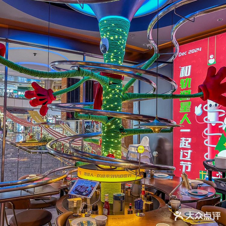 在上海!在宇宙中心用餐!!!