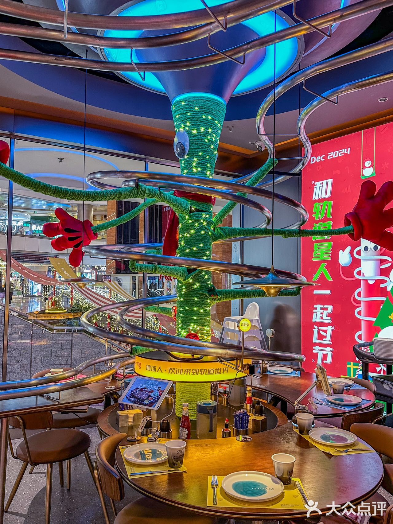 在上海！在宇宙中心用餐！！！