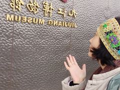 -九江市博物馆