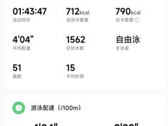 -江湾体育中心游泳馆