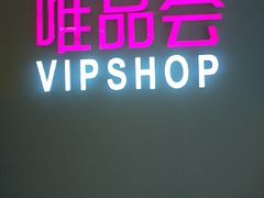 -唯品会(北京国瑞城店)