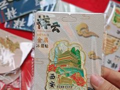-西北轻工批发市场