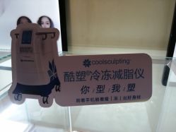 -Yestar艺星医疗美容医院
