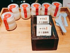 -山芋腔苏北菜(盐城滨海店)
