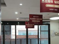 -雅悦齿科(顾村公园店)