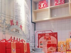 -沈大成(城隍庙店)