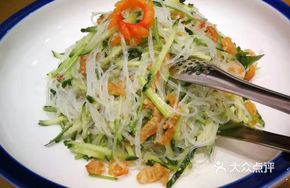 Guanlan Mixed Salad