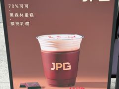 -JPG canteen(广州乐峰广场店)