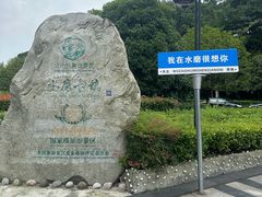 -水磨古镇