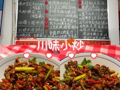 -荆九爷爆炒桥头三嫩(浙大店)