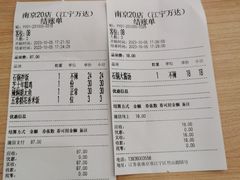 -米村拌饭(江宁万达店)