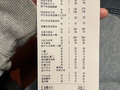 -铭牛烧肉·和牛海鲜自助(高新月牙湖店)