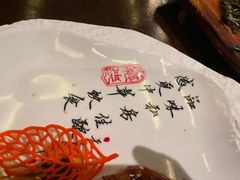 -巴黎轩(澳门巴黎人店)