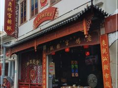 -汕头市小公园