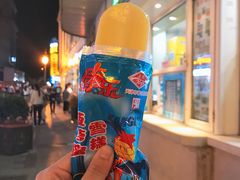 -康乐(滨江道店)