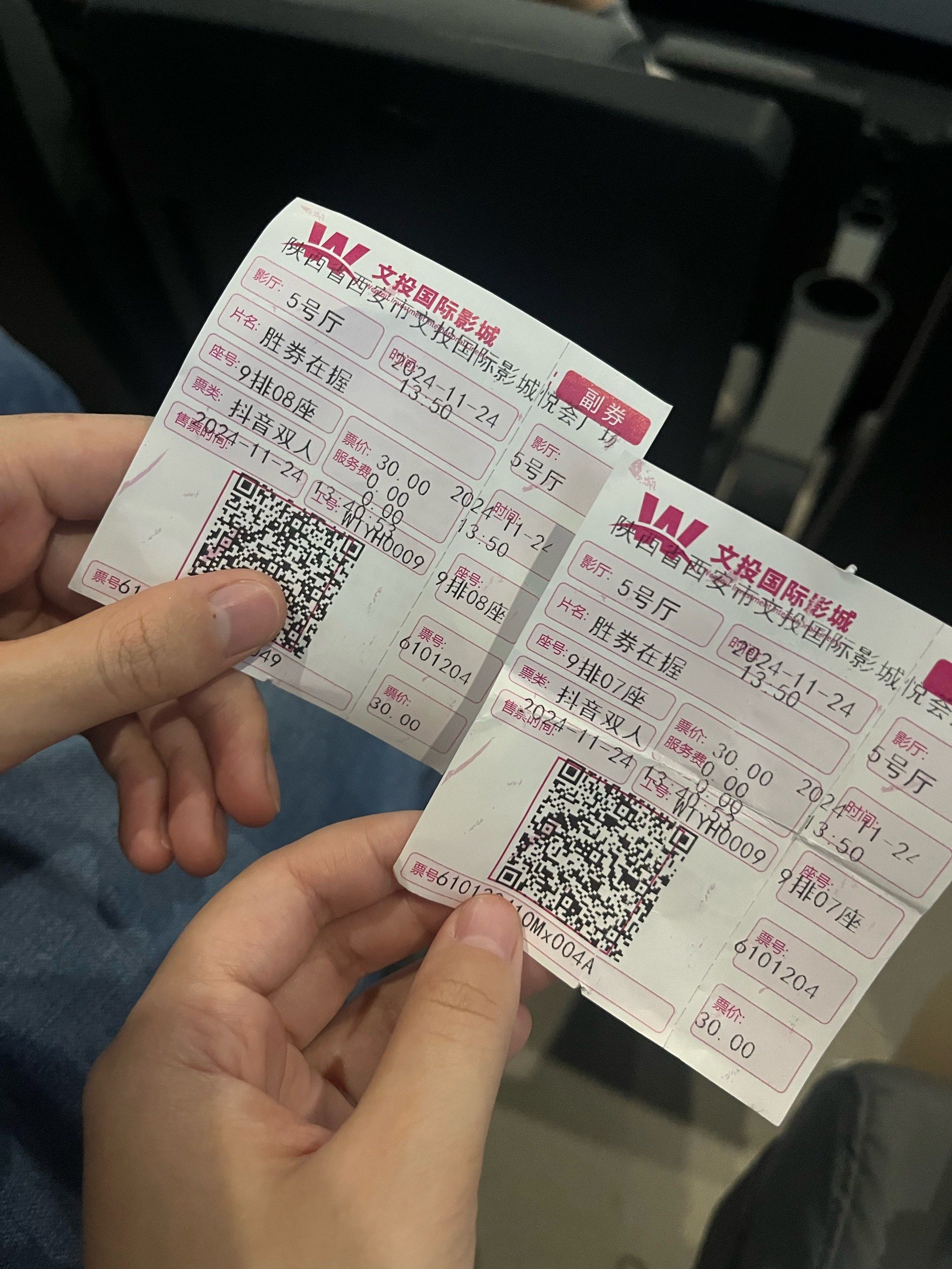 四月三周两天影评