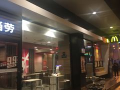 -麦当劳(武商建二店)