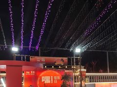-乐在集市海鲜大排档(平潭店)