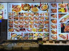-锦州御烧烤·形象店(人民街店)