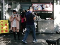 门面-银记肠粉店(北京路店)