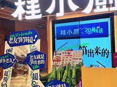 -桂小厨广西菜(青秀万达店)