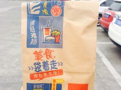 -麦当劳(温州东海店)