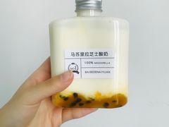 -白色日记·手作酸奶(麦凯乐店)