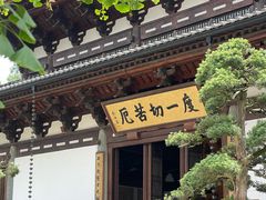 -径山寺