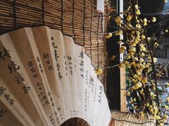 -悟饮门市景店