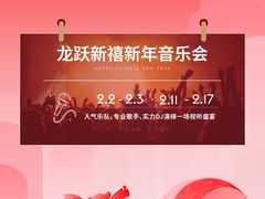 -皇城恒隆广场