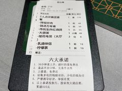 -大鸽饭(岗顶店)