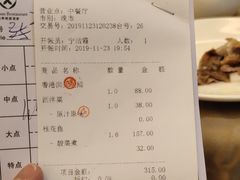 酸菜鱼-广州逸林假日酒店·四季桃源中餐厅(白云山风景区店)