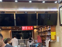 -清真·益鑫羊肉手抓馆(花园北街店)
