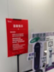 -Yestar重庆艺星医疗美容医院