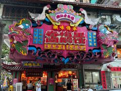 -春梅里卤鹅馆·47年老字号(中山路店)